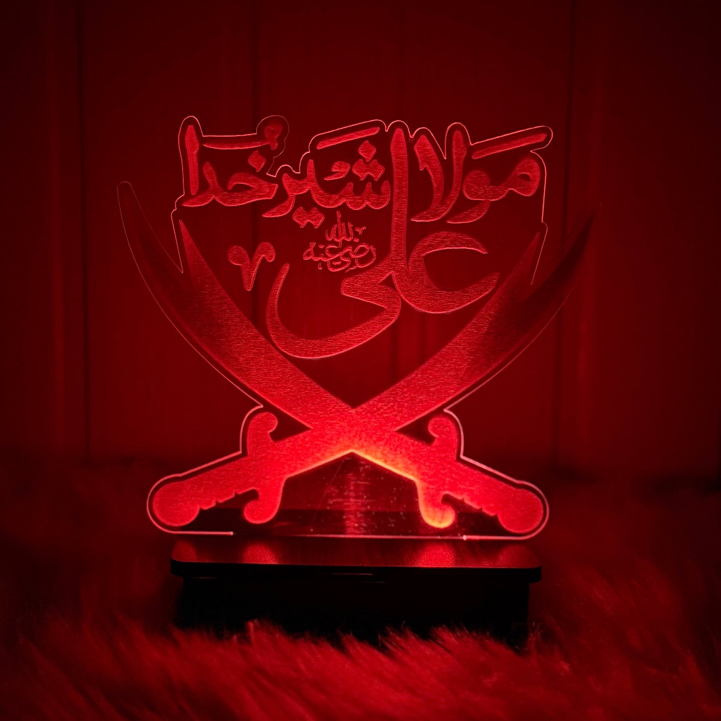 Mola Ali Sher e Khuda Islamic Lamp