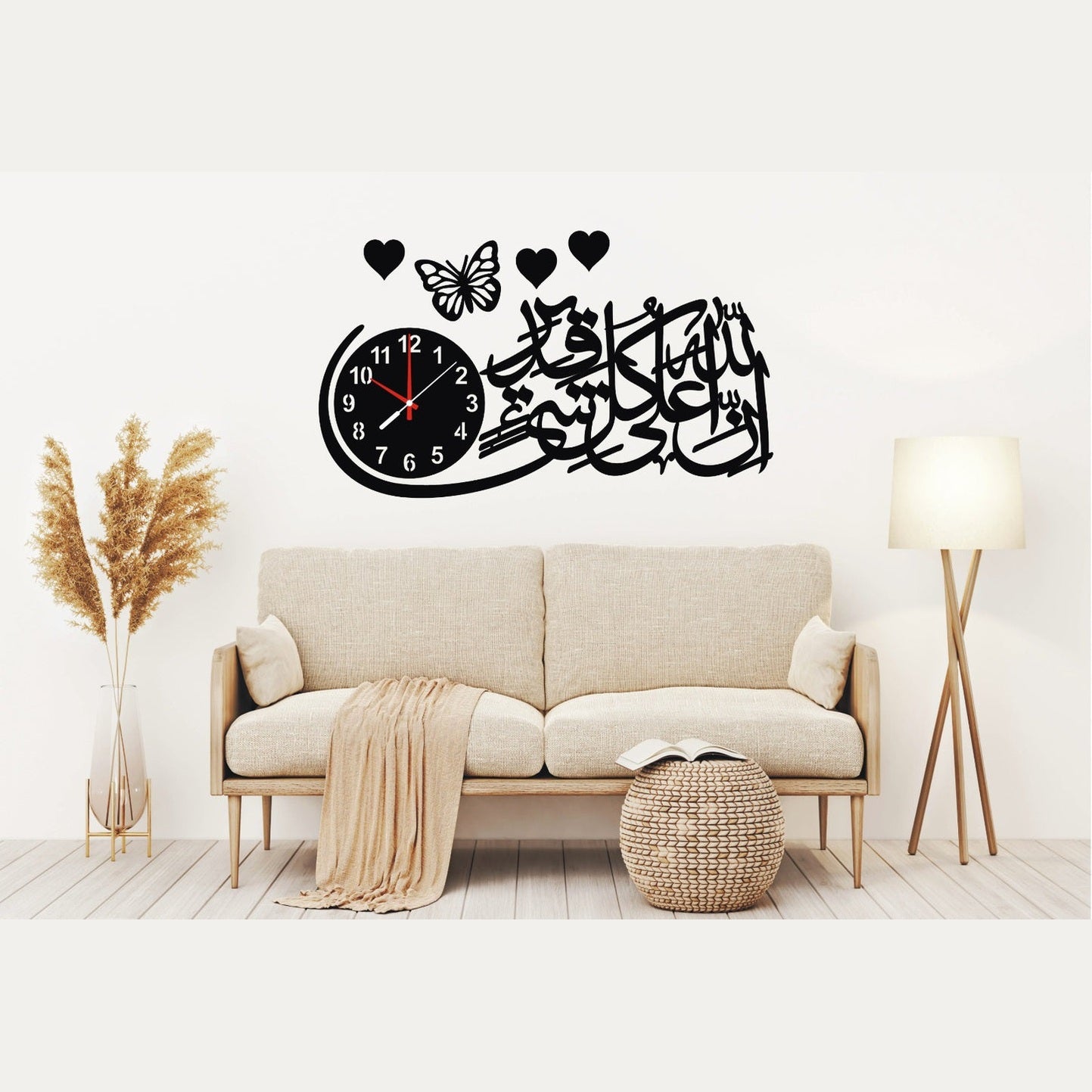 IN ALLAH HA ALA KULLI SHAY IN QADIR ISLAMIC WOODEN WALL CLOCK