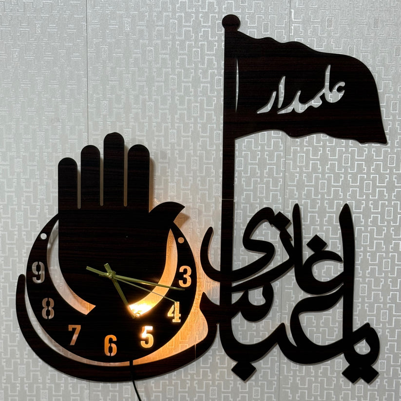 Panja Ghazi Abbas Alamdar Islamic Wall Clock