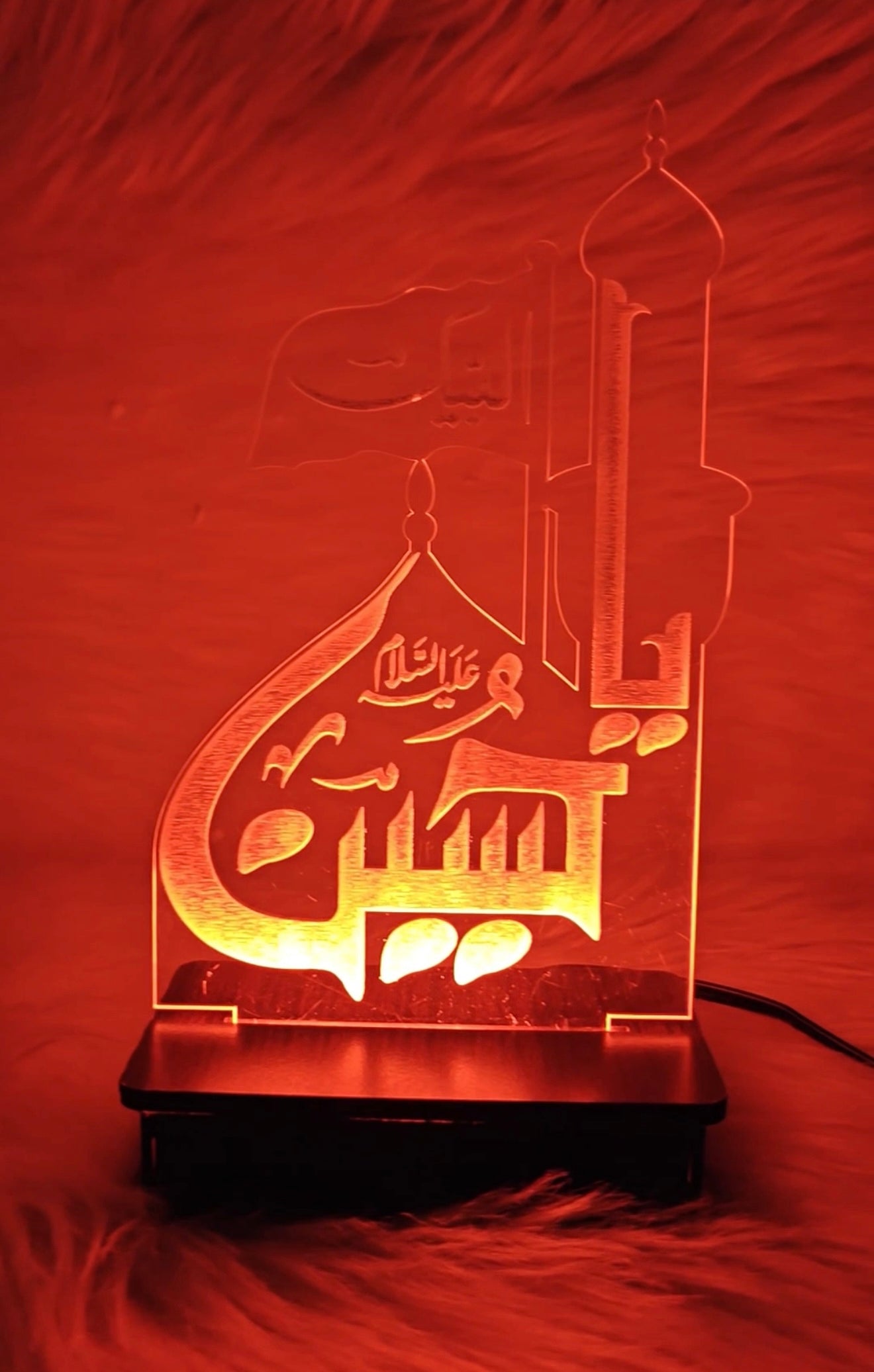 Labbaik Ya Hussain 3d Illusion lamp
