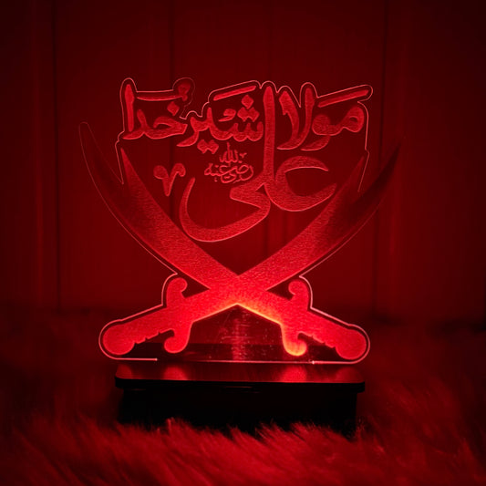 Mola Ali Sher e Khuda Islamic Lamp