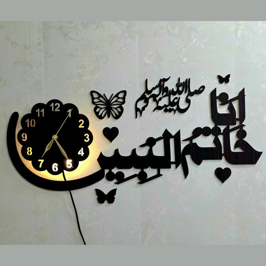Ana Khatmun Nabiyeen Wall Clock ZD-2