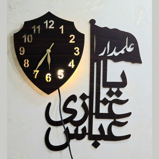 Alamdar Ghazi Abbas Wall clock ZD-1
